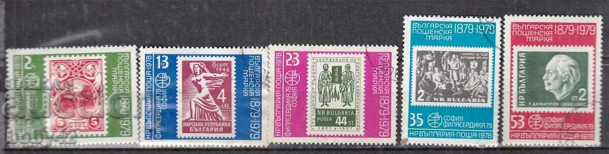 BK 2808-2812 Filaserdica, 79, machine stamping