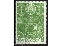 1975. СССР. 50 год. на Каракалпакска АССР.