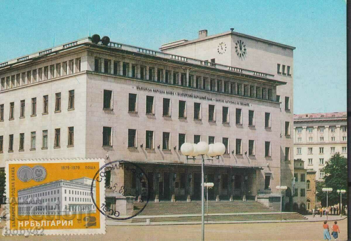 Κάρτες μέγ. Σόφια - κτίριο BNB, , δ. Pechat Sofia