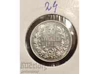 Bulgaria 50 cent 1912 Silver! Top UNC!