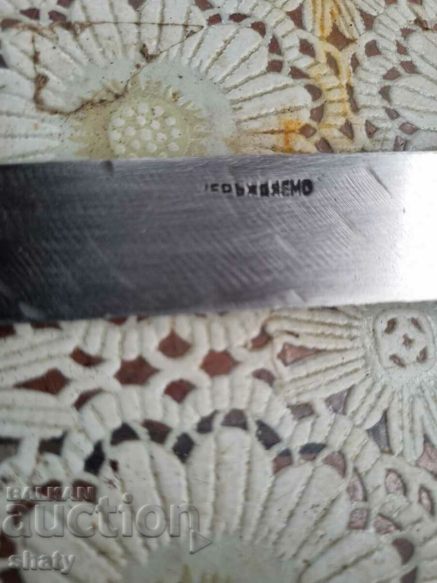 Auction An old knife Auction An old knife