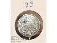 Bulgaria 50 de cenți 1913 Argint! UNC