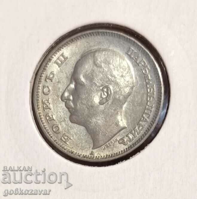 Bulgaria 20 BGN 1940 Top coin! Collection! with price 12.00 BGN | € 6.14 Bulgaria 20 BGN 1940 Top coin! Collection! with price 12.00 BGN | € 6.14