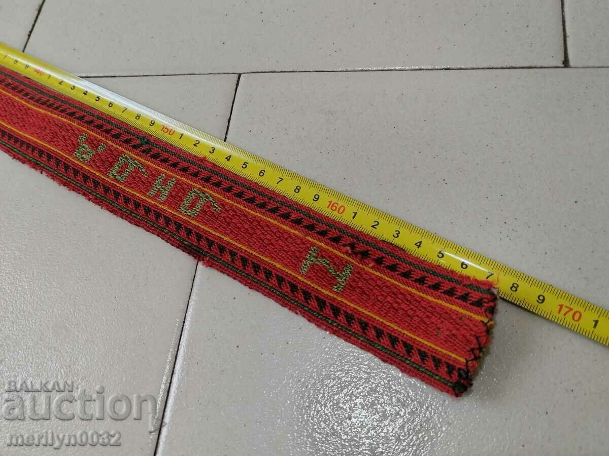 Old handwoven belt 1.68 meters girdle belt costume - 5
