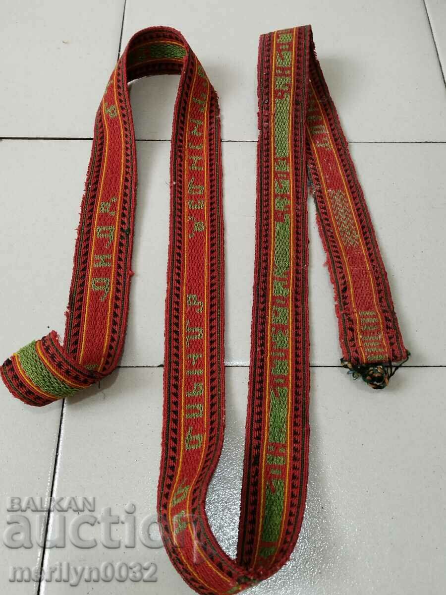 Old handwoven belt 1.68 meters girdle belt costume