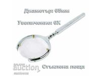 Λουξ μεγεθυντικός φακός χειρός, γυάλινος, 6x μεγέθυνση