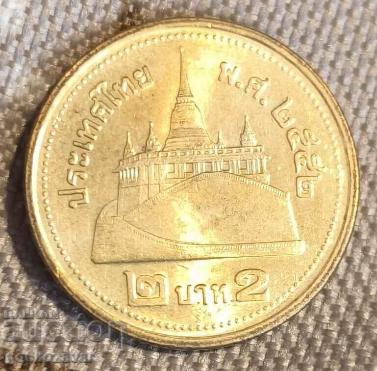 Thailand 2 Baht 2015 UNC K# 7