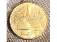 Thailand 2 Baht 2015 UNC K# 7