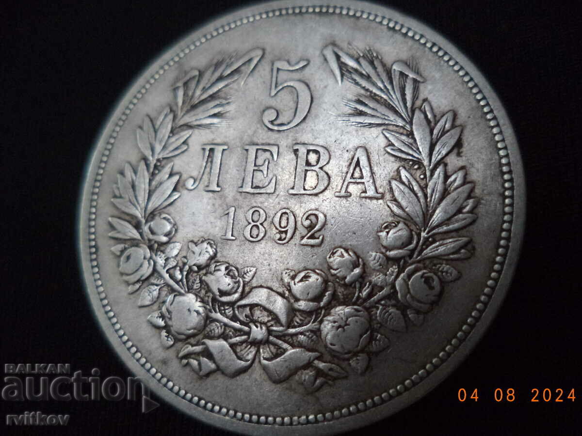 De la prima NZC: 5 BGN din 1892