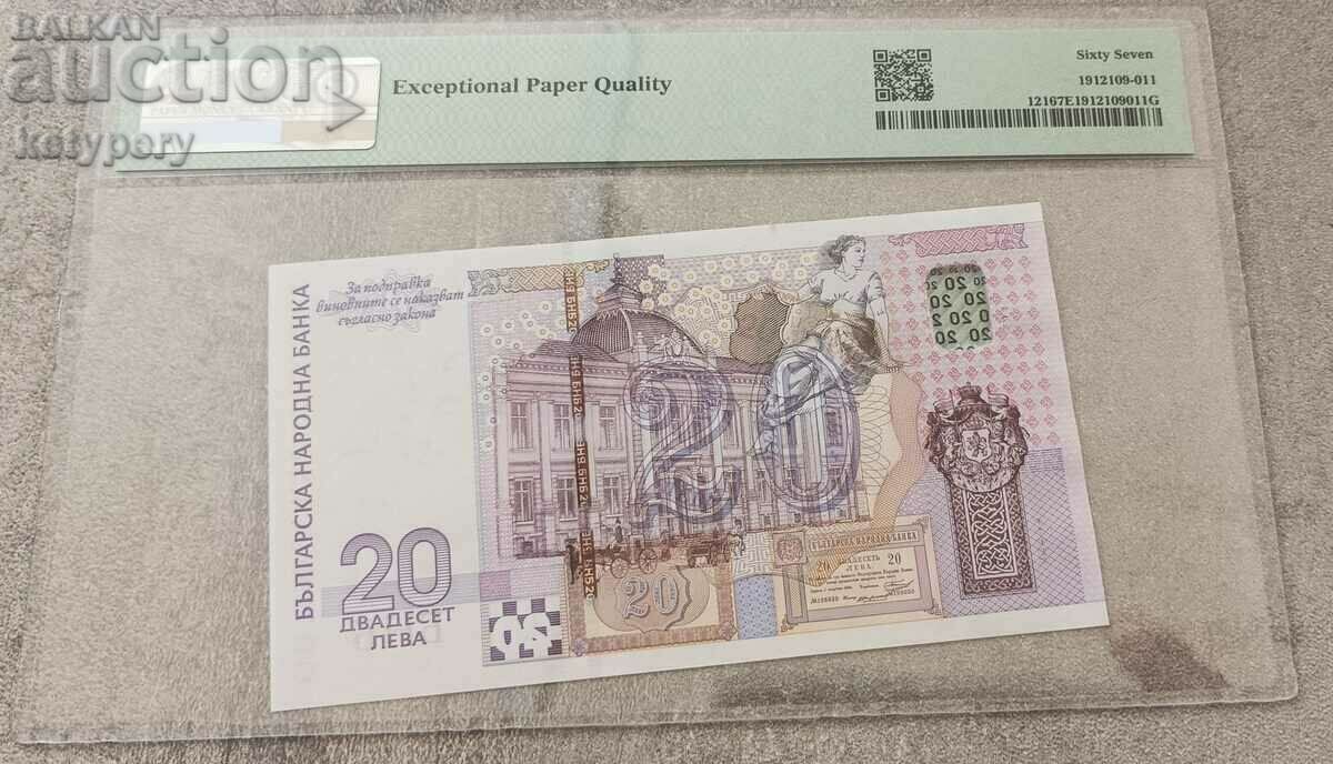 BGN 20 2005 PMG 67 EPQ Superb Gem Unc με τιμή 98.00 BGN | € 50.11 BGN 20 2005 PMG 67 EPQ Superb Gem Unc με τιμή 98.00 BGN | € 50.11