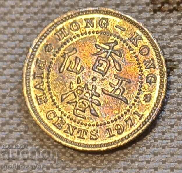 Hong Kong 5 Cent 1971 UNC K #12