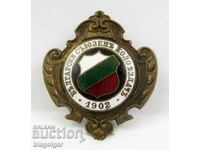 Царски знак-Български Колоездачен Съюз 1902-Емайл-Оригинал