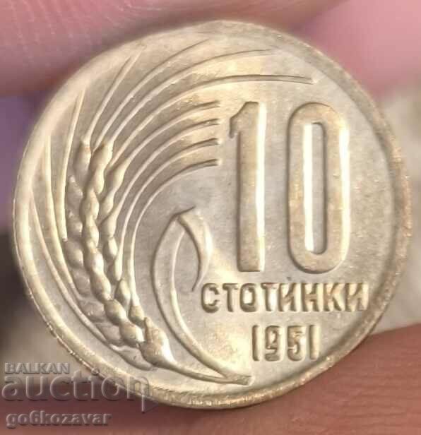 България 10 стотинки 1951г UNC К # 17