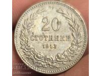 Bulgaria 20 cents 1913 Collection! K# 19