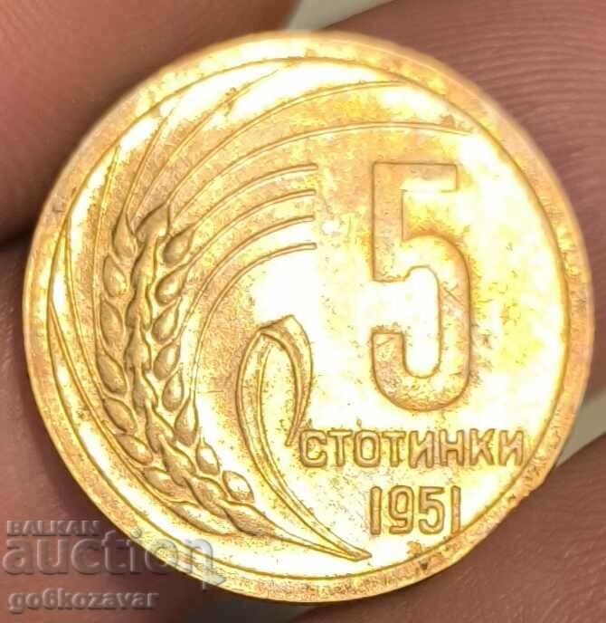 Βουλγαρία 5 cents 1951 K # 21