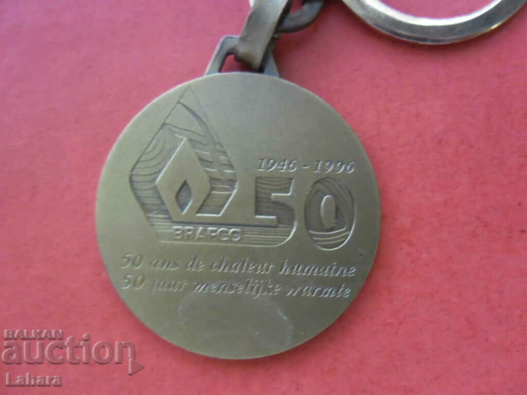 Keychain with price 3.00 BGN | € 1.53 Keychain with price 3.00 BGN | € 1.53