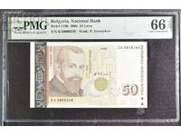 50 лева 2006 г PMG 66 EPQ Gem Uncirculated