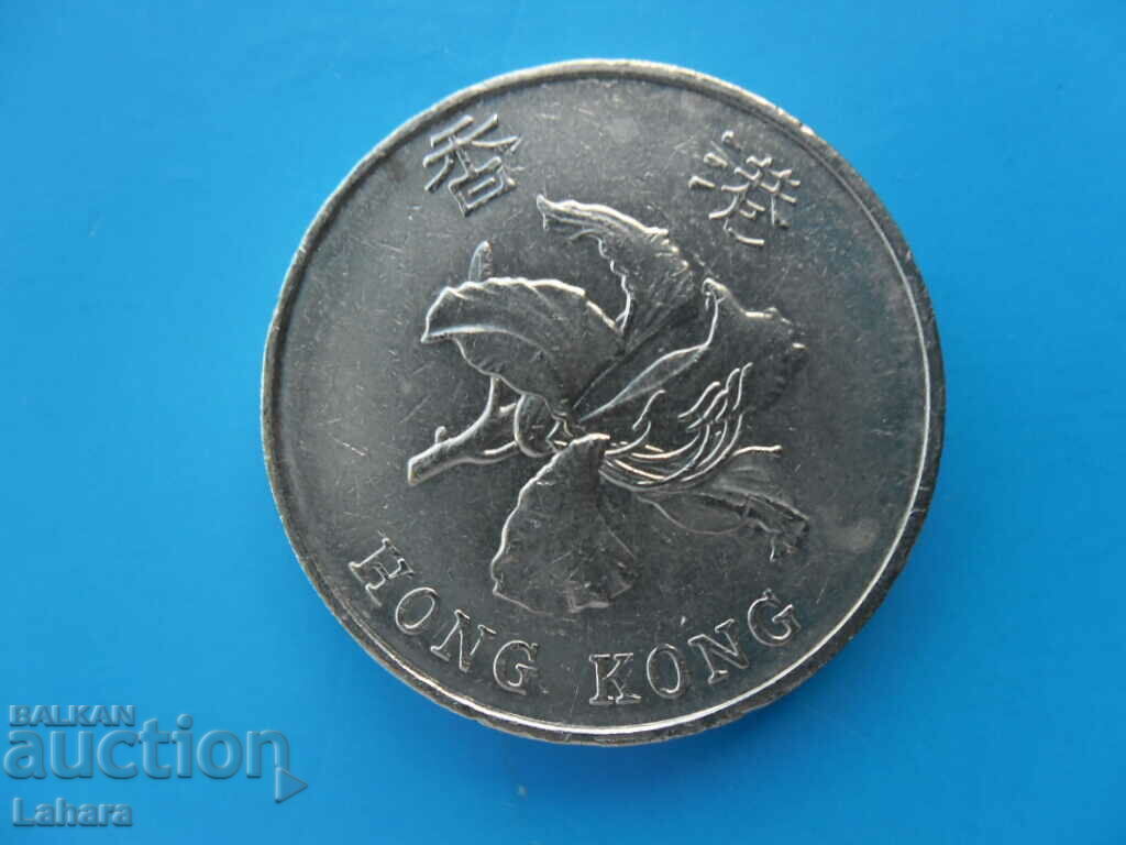 $5 1998 Hong Kong with price € 1.02 | 1.99 BGN