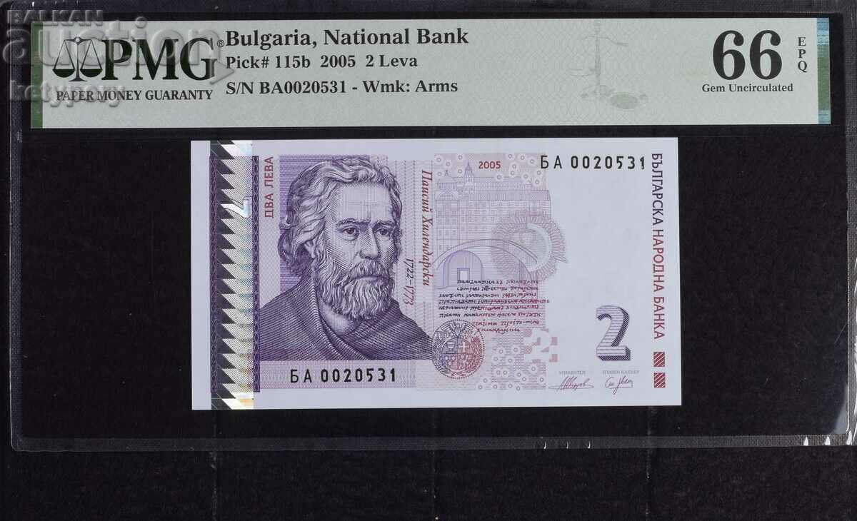 2 лева 2005 г PMG 66 EPQ Gem Uncirculated