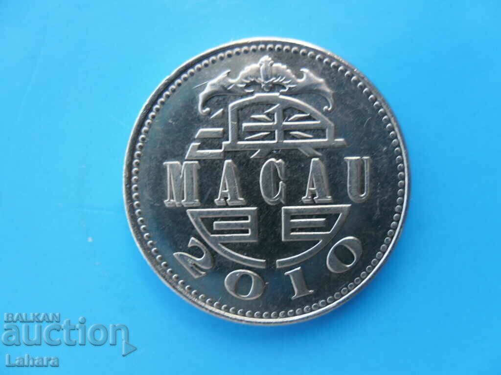 1 pataka 2010 Macau with price 3.00 BGN | € 1.53 1 pataka 2010 Macau with price 3.00 BGN | € 1.53