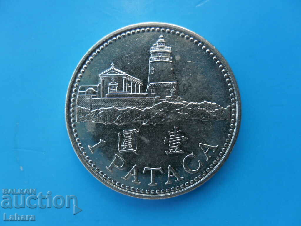 1 pataka 2007 Macau with price 2.50 BGN | € 1.28 1 pataka 2007 Macau with price 2.50 BGN | € 1.28