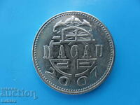 1 патака 2007 г. Макао
