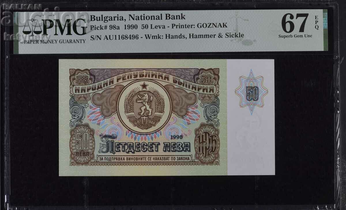 50 лева 1990 г PMG 67 EPQ Superb Gem Unc