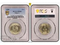 1 BGN 1990 MS66 PCGS 46808856