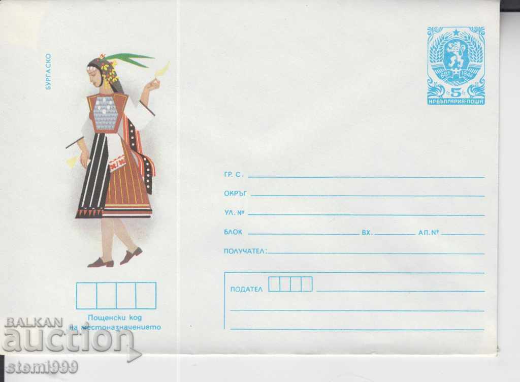 Postal envelope costumes