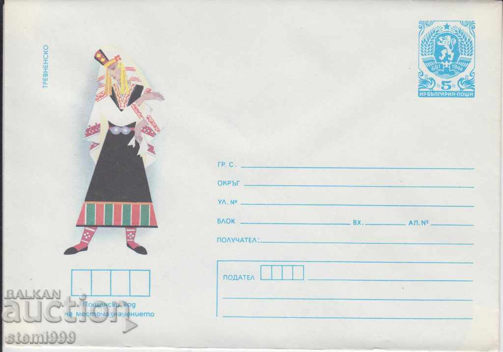 Postal envelope costumes