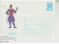 Postal envelope Nosii