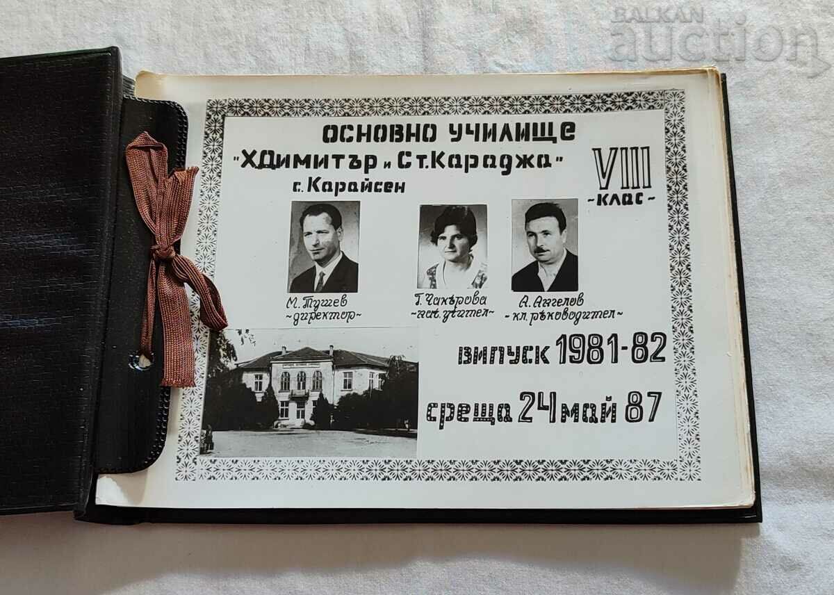 S. KARAISEN/V. TARNOVO VIII class VIP GRDUATION 1982 ALBUM