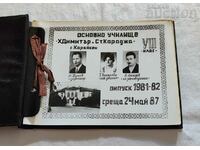 S. KARAISEN/V. TARNOVO VIII class VIP GRADUATION 1982 ALBUM