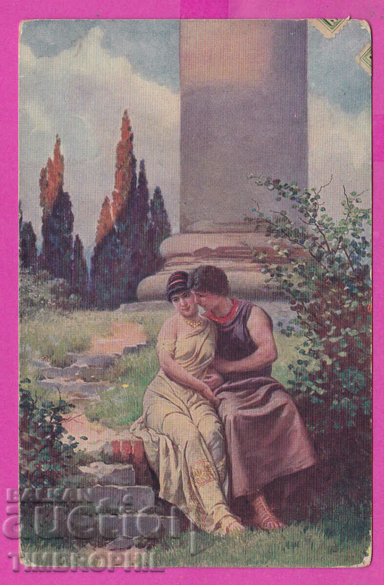 297729 / WW1 Civil Censorship RUSE two circle red stamp with price 10.00 BGN | € 5.11 297729 / WW1 Civil Censorship RUSE two circle red stamp with price 10.00 BGN | € 5.11