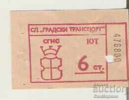 Sofia city transport ticket 6 cents