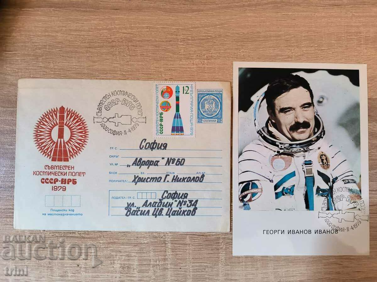 Envelope Joint flight USSR - NRB and card G. Ivanov 1979