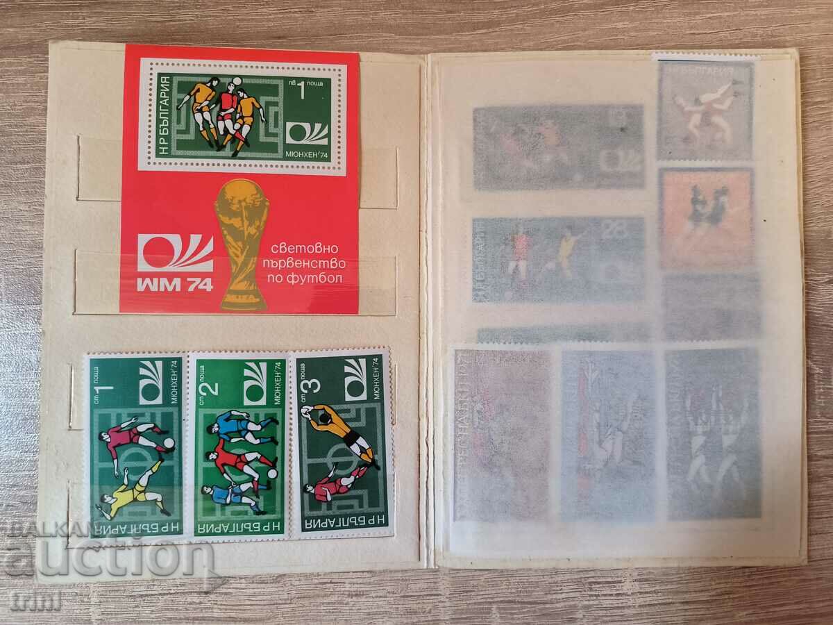 Bulgaria 3 series of stamps 1971 and 1974. Football, Spartakiad with price 12.00 BGN | € 6.14 Bulgaria 3 series of stamps 1971 and 1974. Football, Spartakiad with price 12.00 BGN | € 6.14