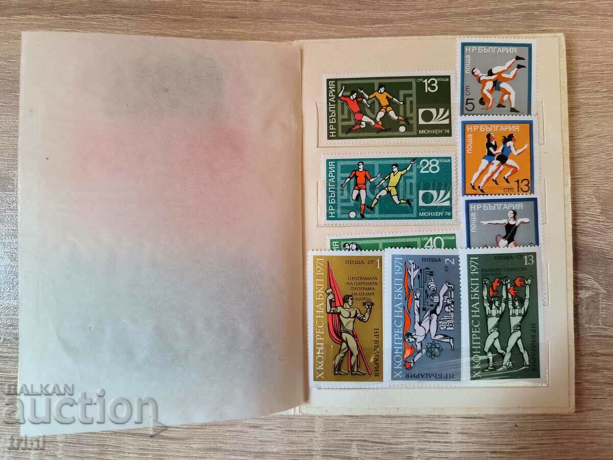 Auction Bulgaria 3 series of stamps 1971 and 1974. Football, Spartakiad Auction Bulgaria 3 series of stamps 1971 and 1974. Football, Spartakiad