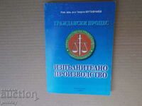 Law books