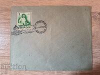 Envelope 60 years Bulgarian Post 1939 2
