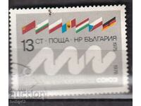 БК ,2778 13 ст. Газопровод Союз 1977