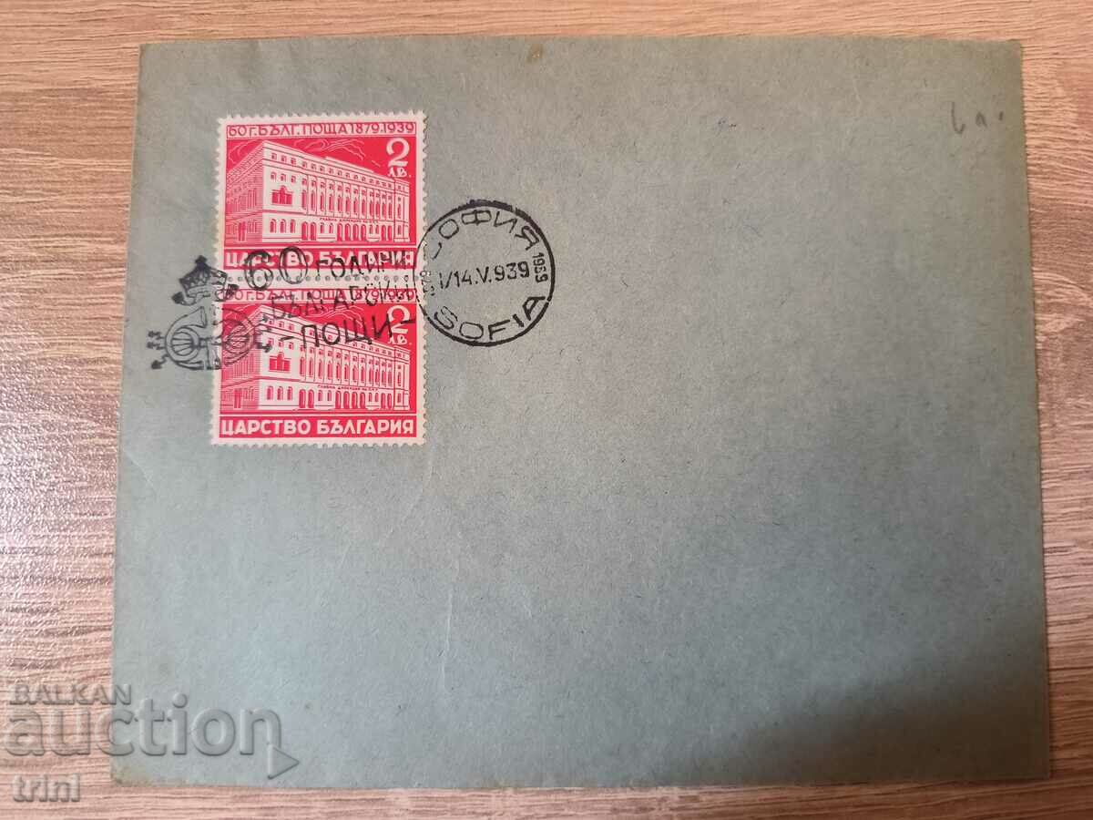 Plic 60 de ani Poșta bulgară 1939 4