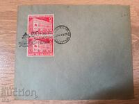 Plic 60 de ani Poșta bulgară 1939 4