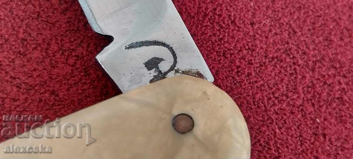 Παλιό μαχαίρι - σφυροδρέπανο - 6
