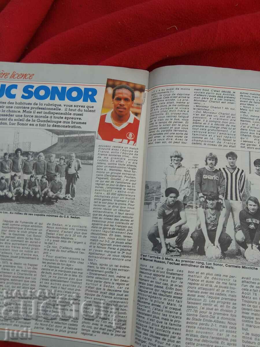 Παράδοση Μουντιάλ 1987 Παράδοση Μουντιάλ 1987