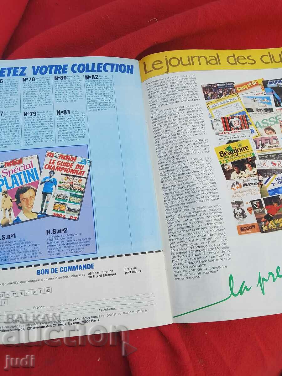 Μουντιάλ 1987 - 7 Μουντιάλ 1987 - 7