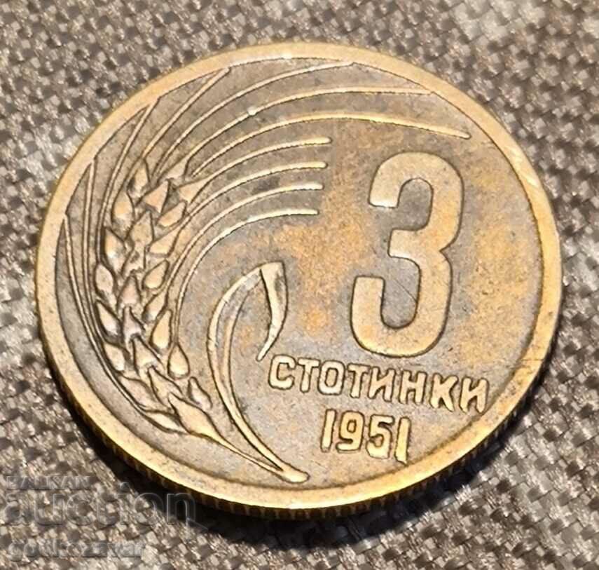 Bulgaria 3 cenți 1951 K# 28