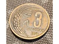 Bulgaria 3 cenți 1951 K# 28