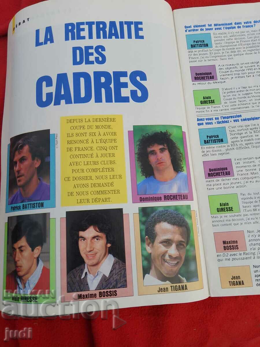 Δημοπρασία Μουντιάλ 1988 Δημοπρασία Μουντιάλ 1988