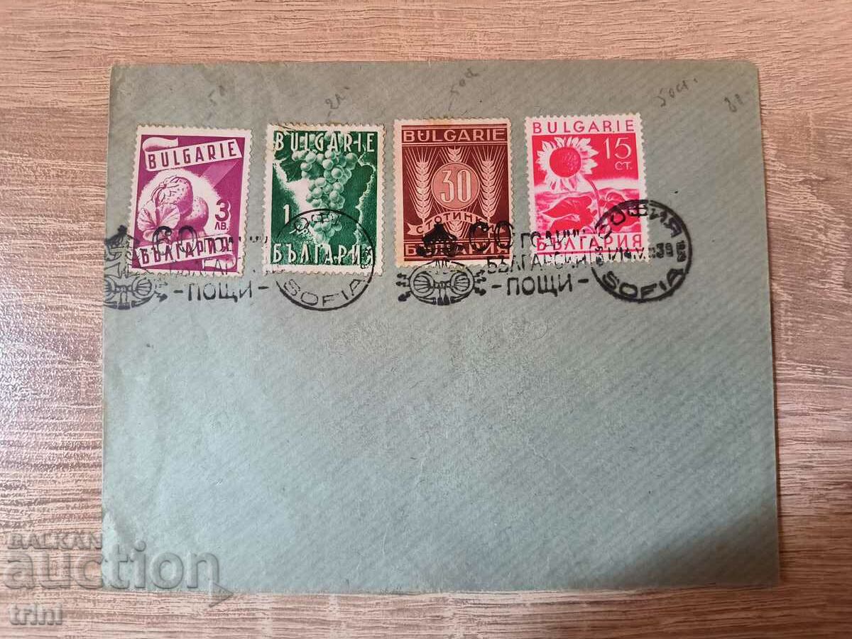 Envelope 60 years Bulgarian Post 1939 9